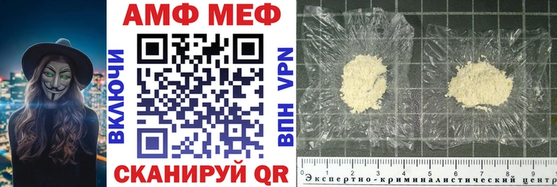 Amphetamine VHQ  Купить  Пустошка 