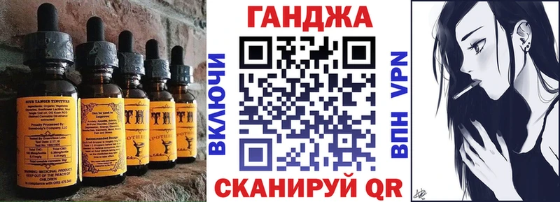 Купить где  Пустошка  Canna-Cookies конопля 