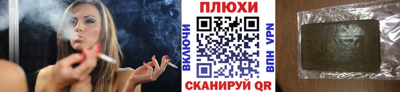 Гашиш Cannabis  Купить закладки  Пустошка 