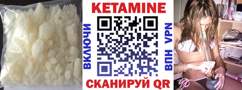 Купить где  Пустошка  КЕТАМИН ketamine 