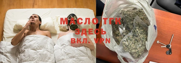 герыч Белокуриха