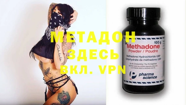 герыч Белокуриха