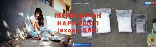 мяу мяу мука Белоозёрский