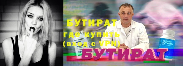сатива Беломорск