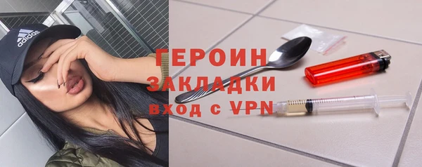 герыч Белокуриха