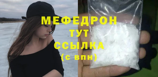 сатива Беломорск