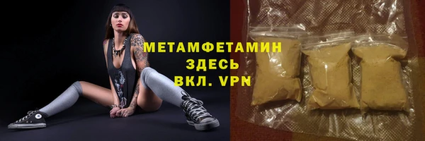 герыч Белокуриха