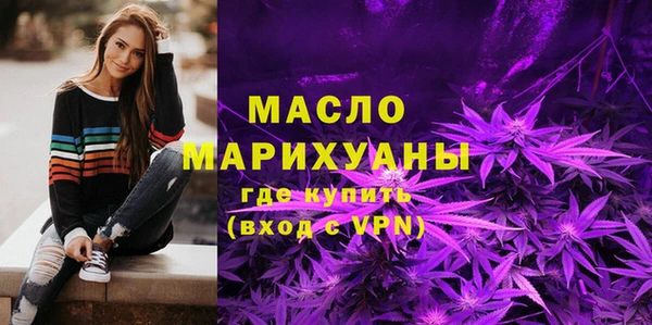 мяу мяу мука Белоозёрский