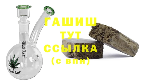 мяу мяу мука Белоозёрский