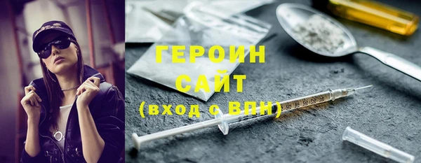 сатива Беломорск