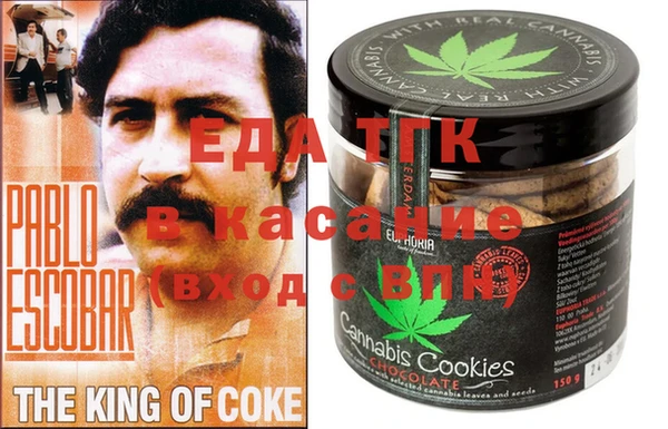 мяу мяу мука Белоозёрский