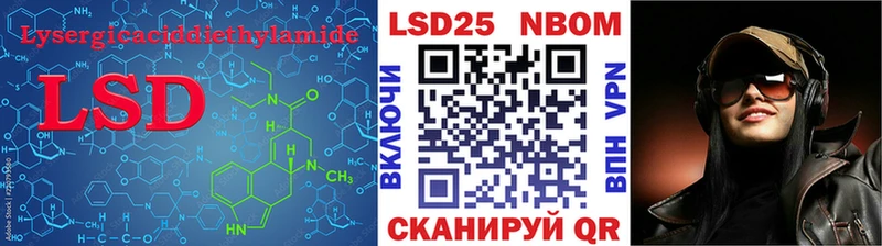 Лсд 25 экстази ecstasy  Купить где  Пустошка 