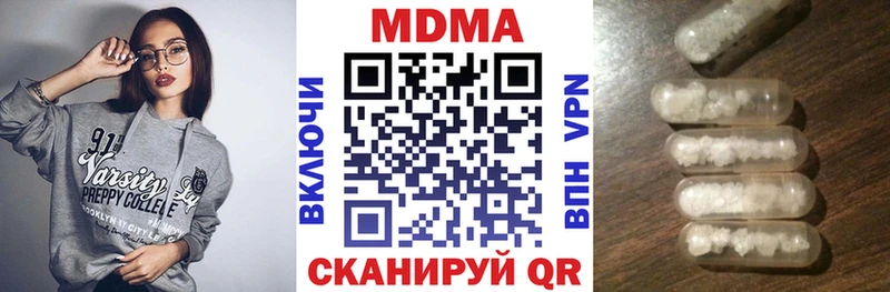 MDMA VHQ Пустошка